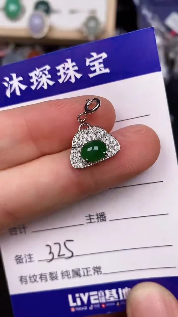 银S925镶嵌戒指翡翠3250