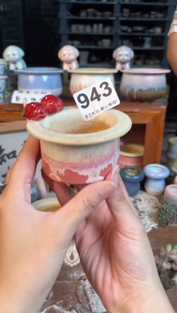 瓷片943小芳直播编号