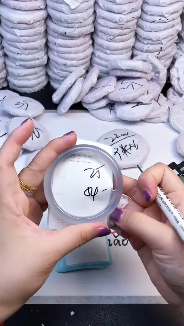 手镯玛瑙/玉髓未镶嵌2222