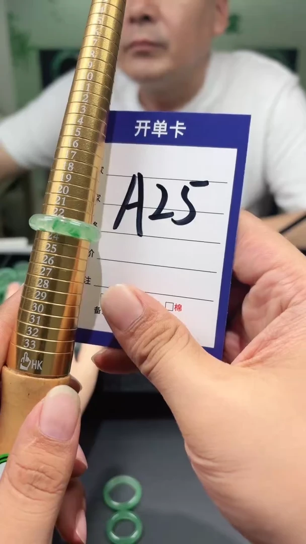 未镶嵌石英质玉戒圈23
