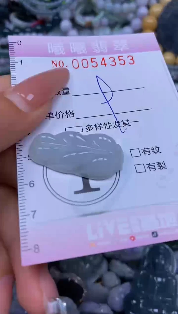 颈饰未镶嵌翡翠闪购0054353
