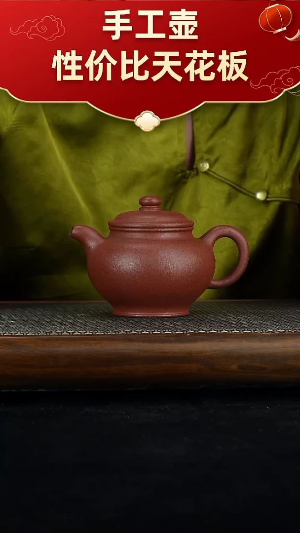 茶壶紫砂宜兴紫砂手工壶！！！