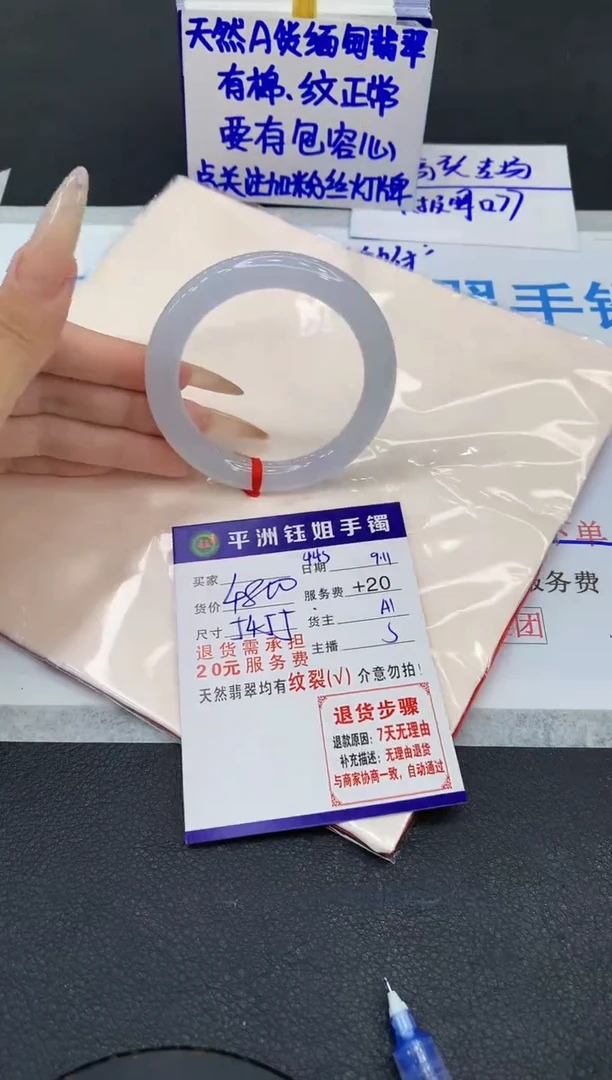 未镶嵌手镯翡翠11111