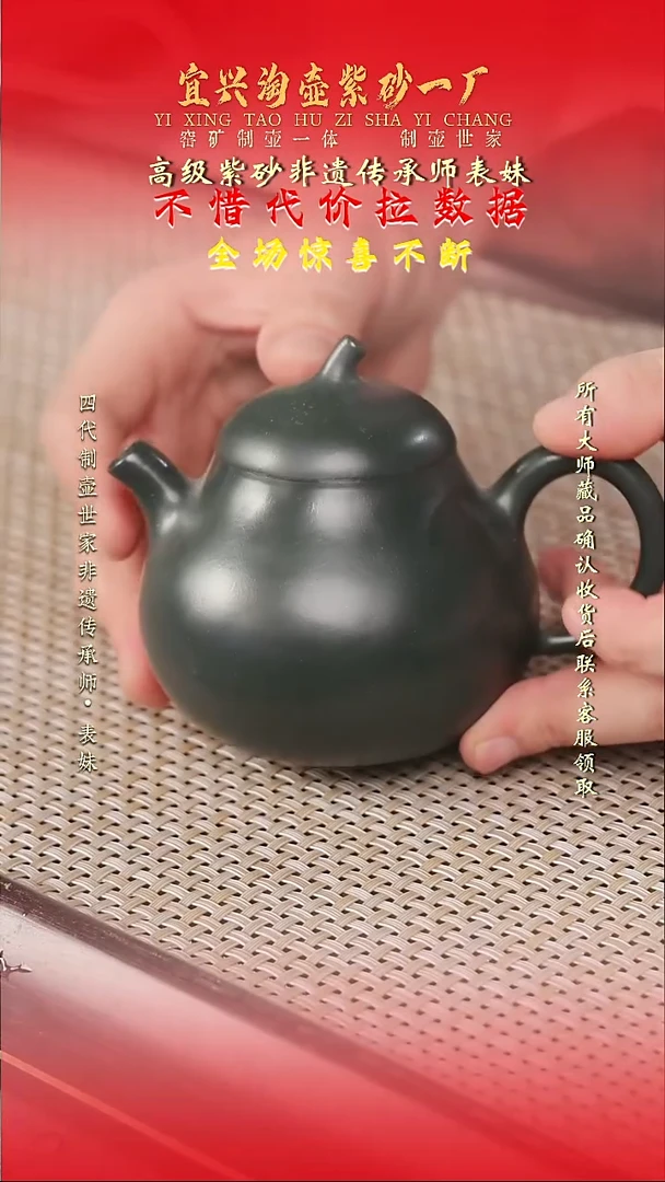 原矿全手工紫砂壶