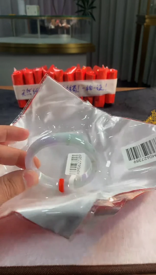 未镶嵌定制翡翠5079毛货不退不换 55-56