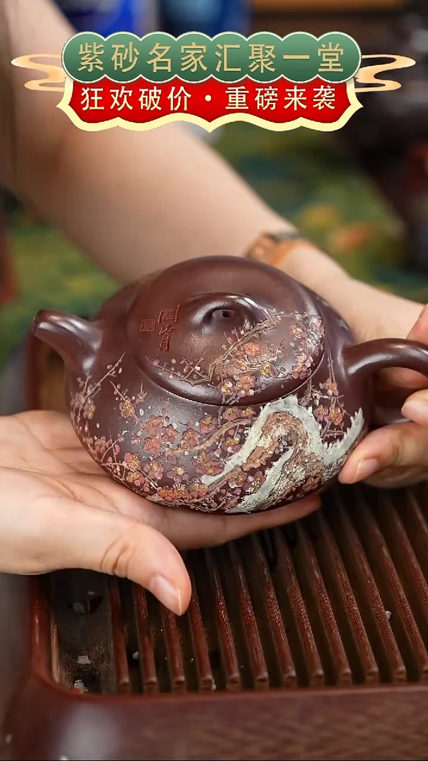 茶壶紫砂宜兴紫砂