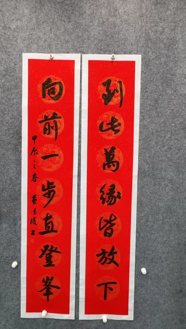 【闪购商品】书法pmb不二轩旗舰店国画HHQ10