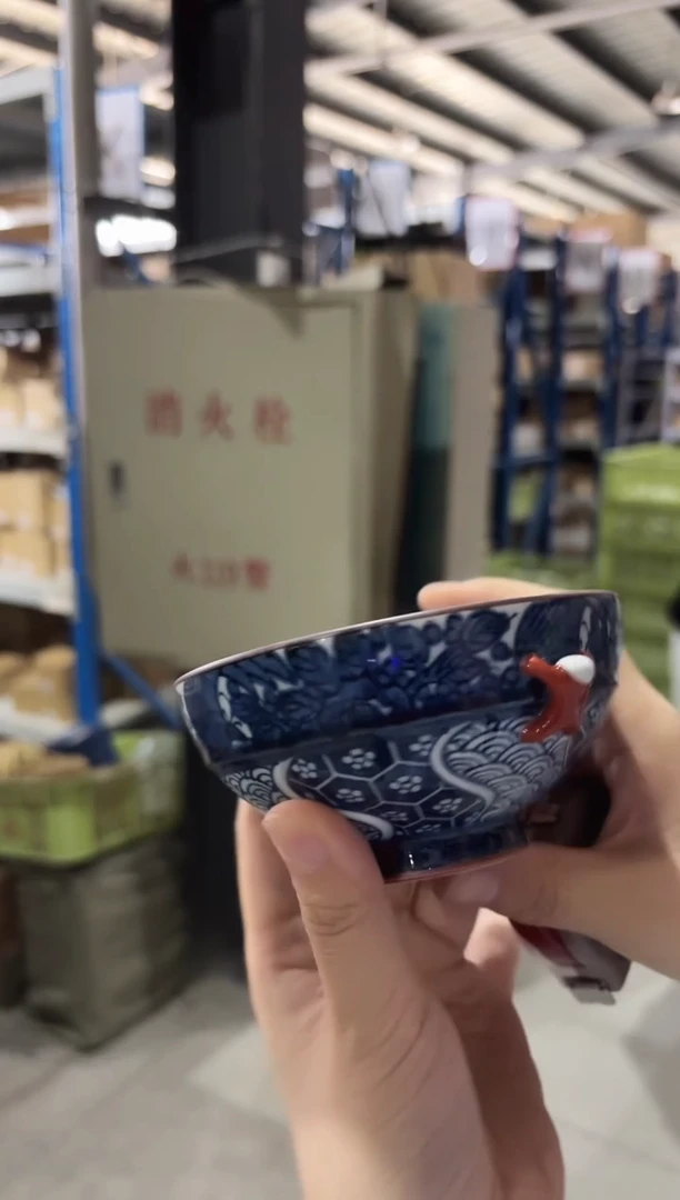 瓷地紋織一閑人　彫4.5茶付