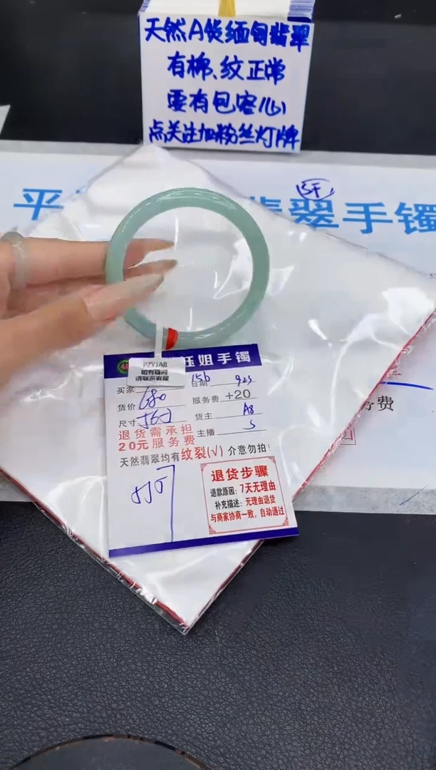 未镶嵌手镯翡翠111111
