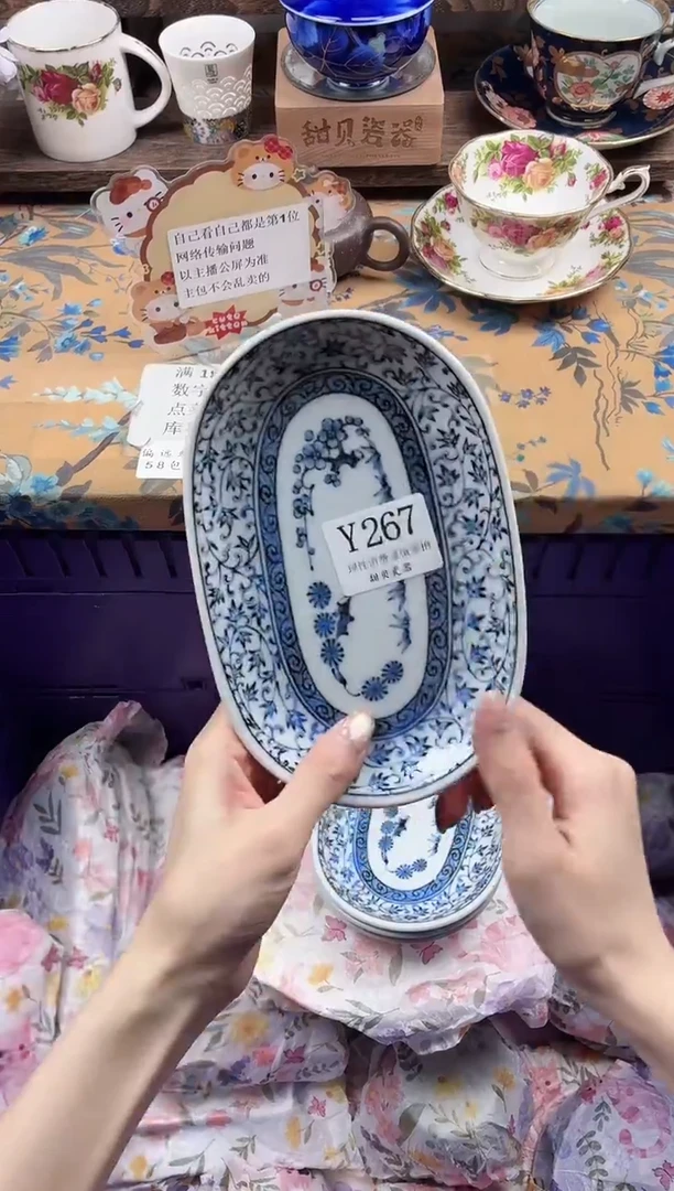 瓷片➖                Y267