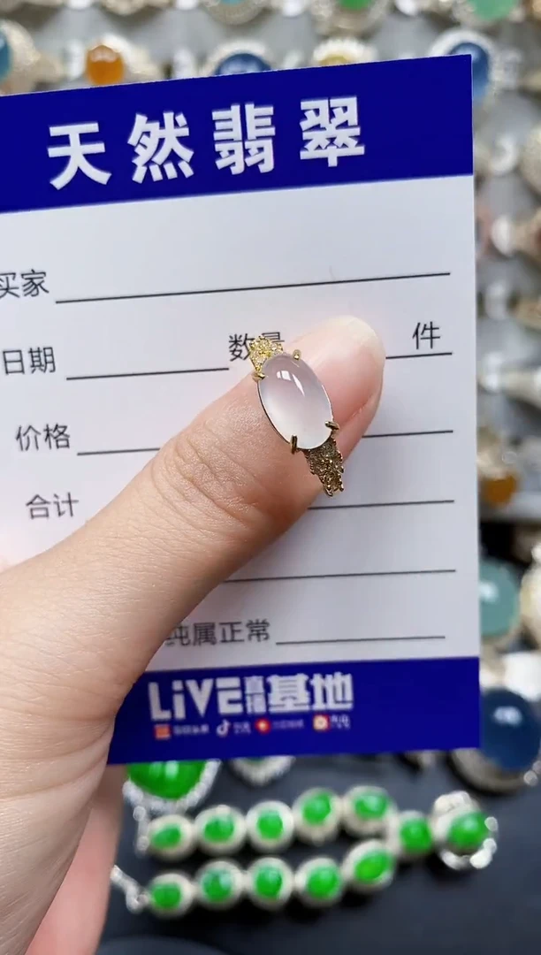 翡翠戒指银S925镶嵌16