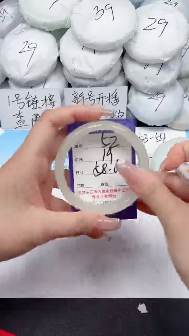 未镶嵌手镯石英质玉52/5860