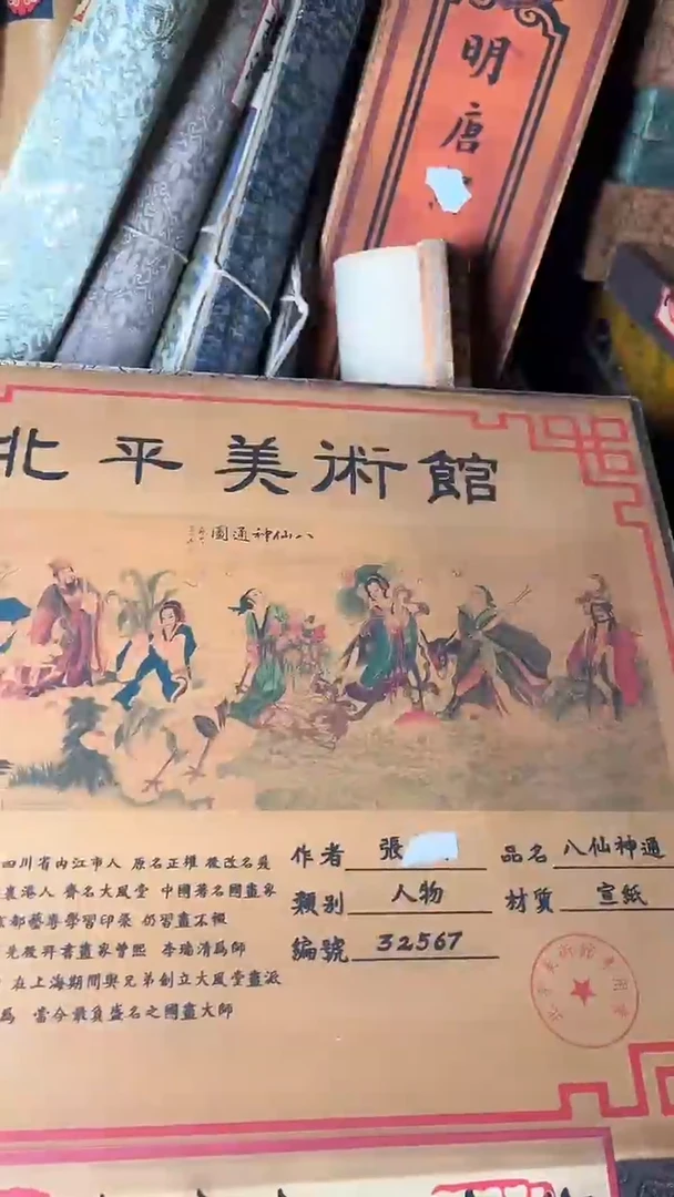 【闪购商品】核桃其他核桃雕核桃雕核桃雕核桃雕