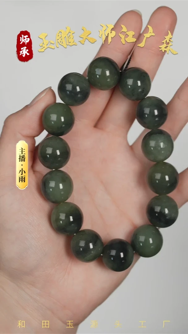 手串未镶嵌和田玉w20多样性发货拍一发一