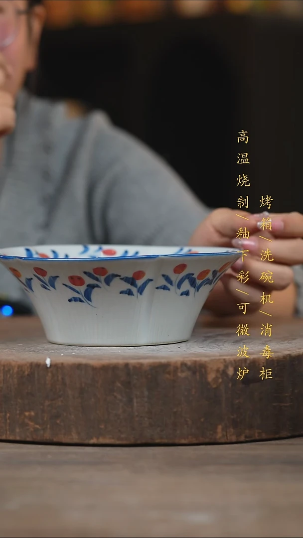 瓷片景德镇高温釉下彩（食品级）