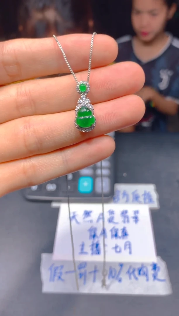 定制翡翠未镶嵌12多样性发货（发其一）