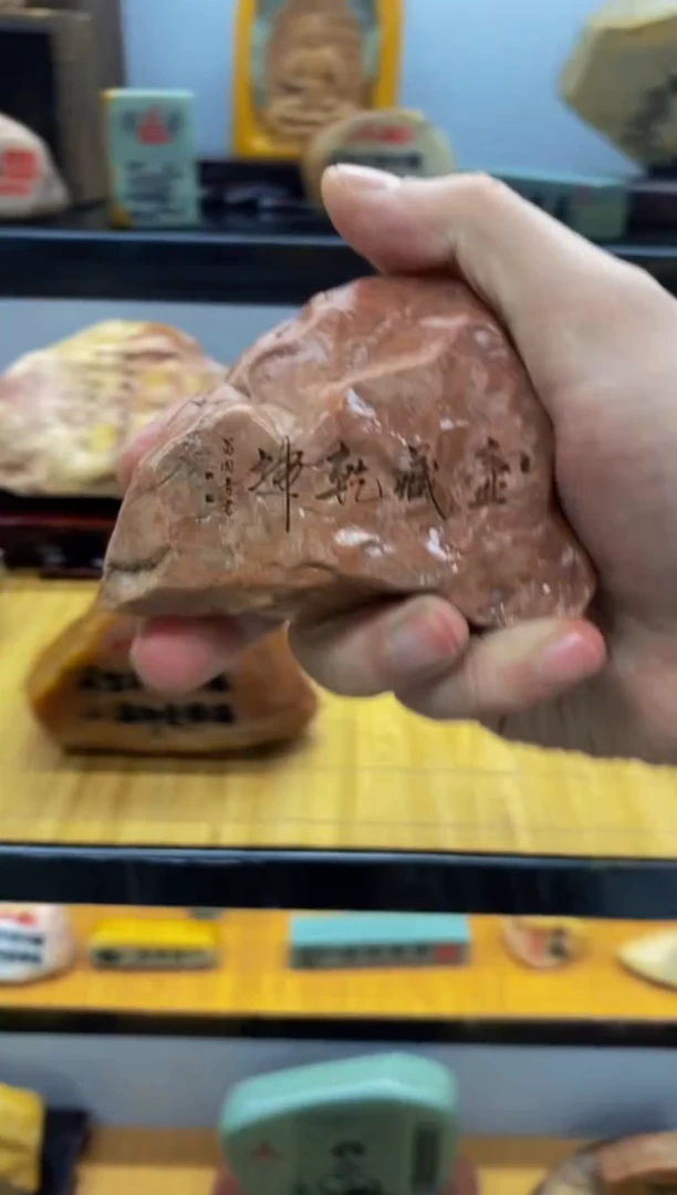 【闪购商品】茶宠石头刻字8888888上888