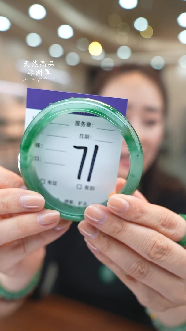 未镶嵌手镯石英质玉71（63+）