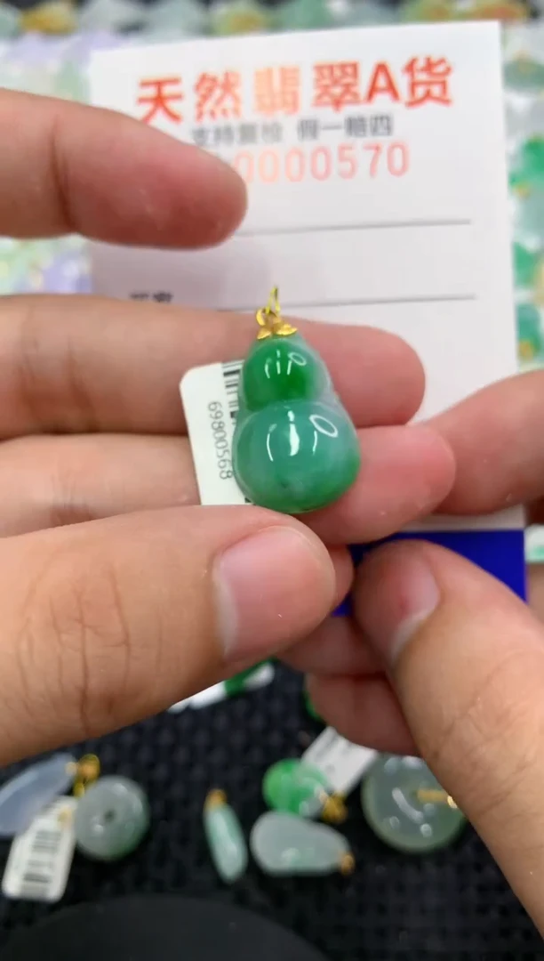 翡翠18K金镶嵌颈饰111111111111
