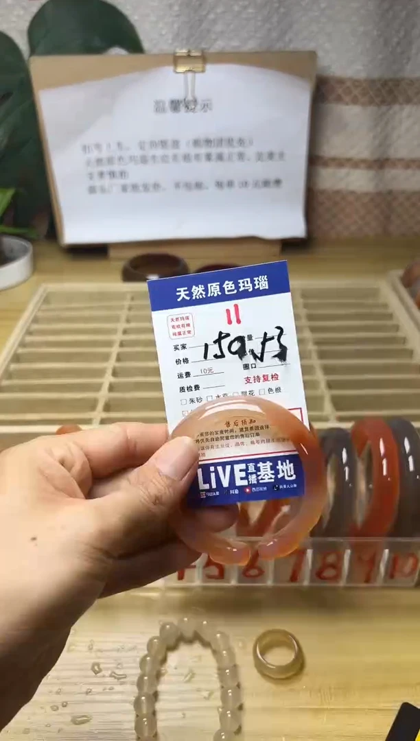 手镯玛瑙/玉髓未镶嵌辣**儿11