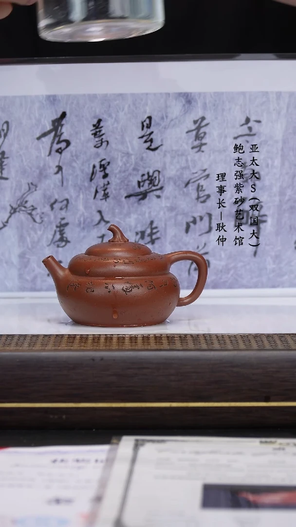 【闪购商品】紫砂茶壶许云飞底槽清葫芦