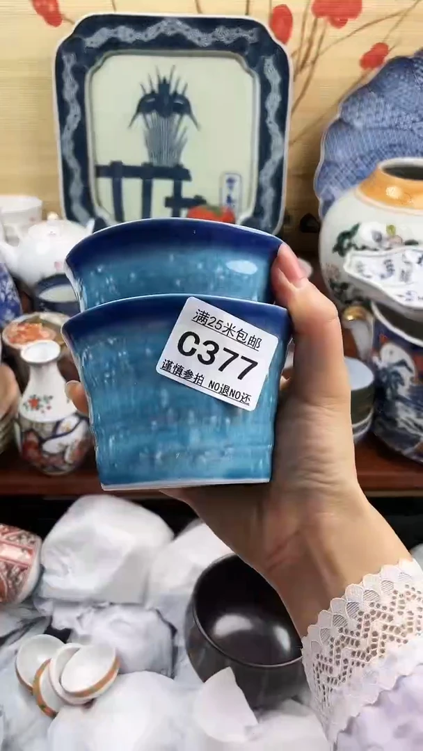 【闪购商品】377==============