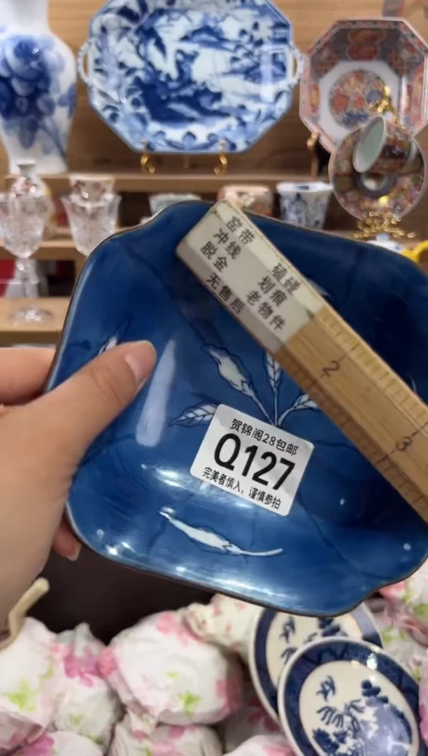 瓷片诠**然      Q127