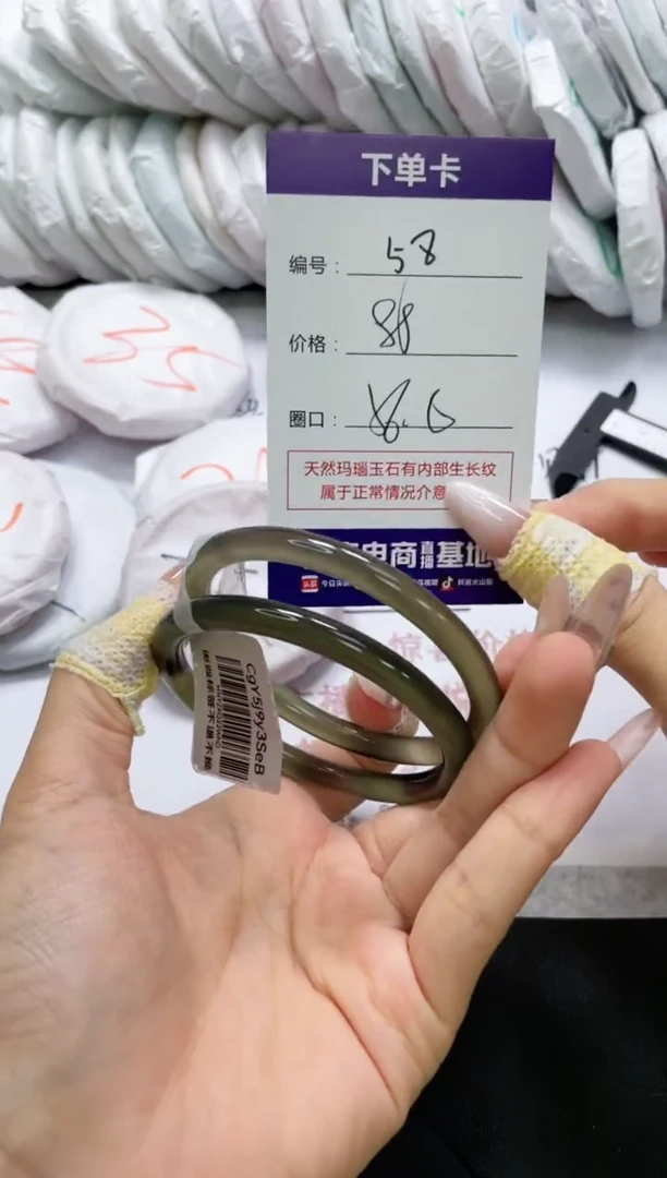 未镶嵌手镯玛瑙/玉髓58