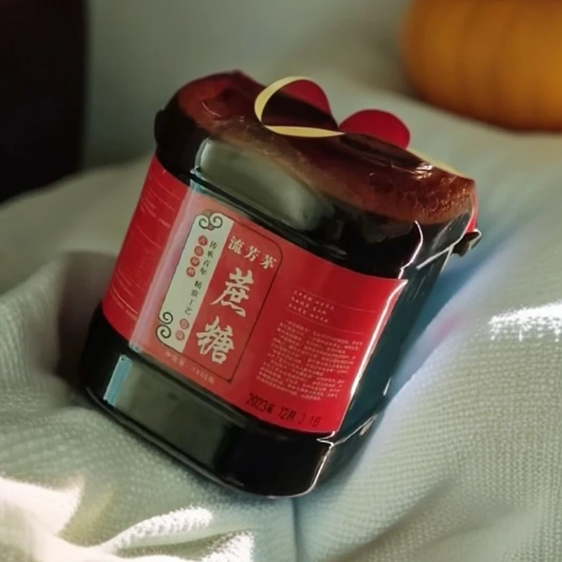 江西特产乐平茅蔗流芳茅蔗红糖膏