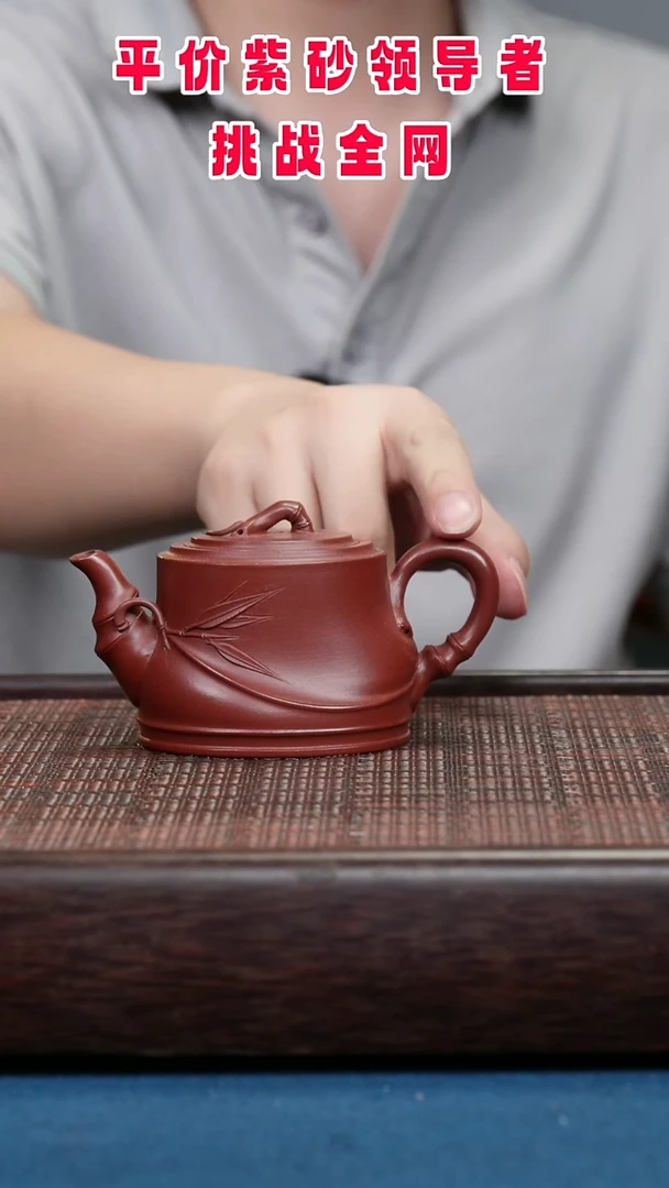 茶壶紫砂紫砂紫砂紫砂紫砂