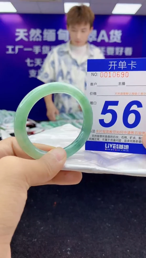未镶嵌手镯翡翠AAAAAAAAAAAA