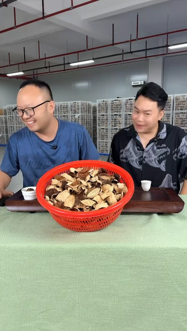 壶358年断片混合 半斤装