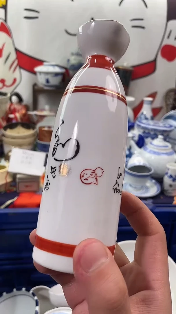 瓷片618活动专享瓷器榜排名第一1