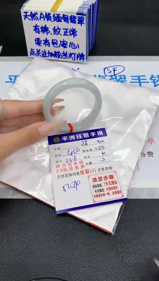 未镶嵌手镯翡翠1111111