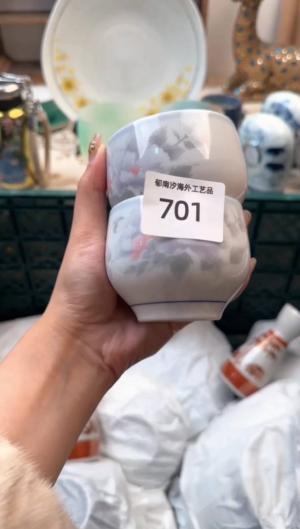 【闪购商品】瓷片Q           701