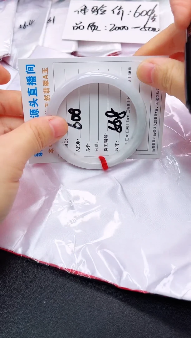 未镶嵌手镯翡翠翡翠手镯