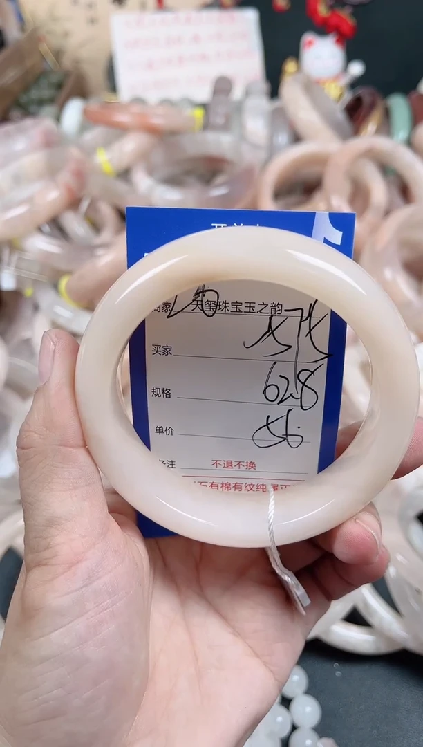 未镶嵌手镯石英质玉575
