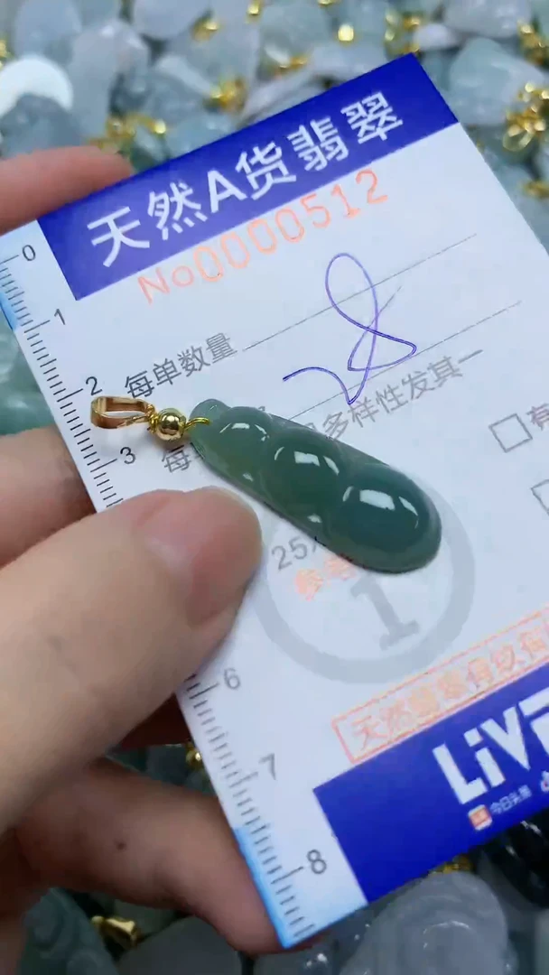 颈饰未镶嵌翡翠天然A货翡翠