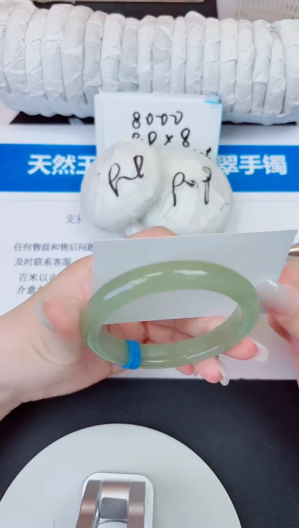 未镶嵌手镯石英质玉178/56