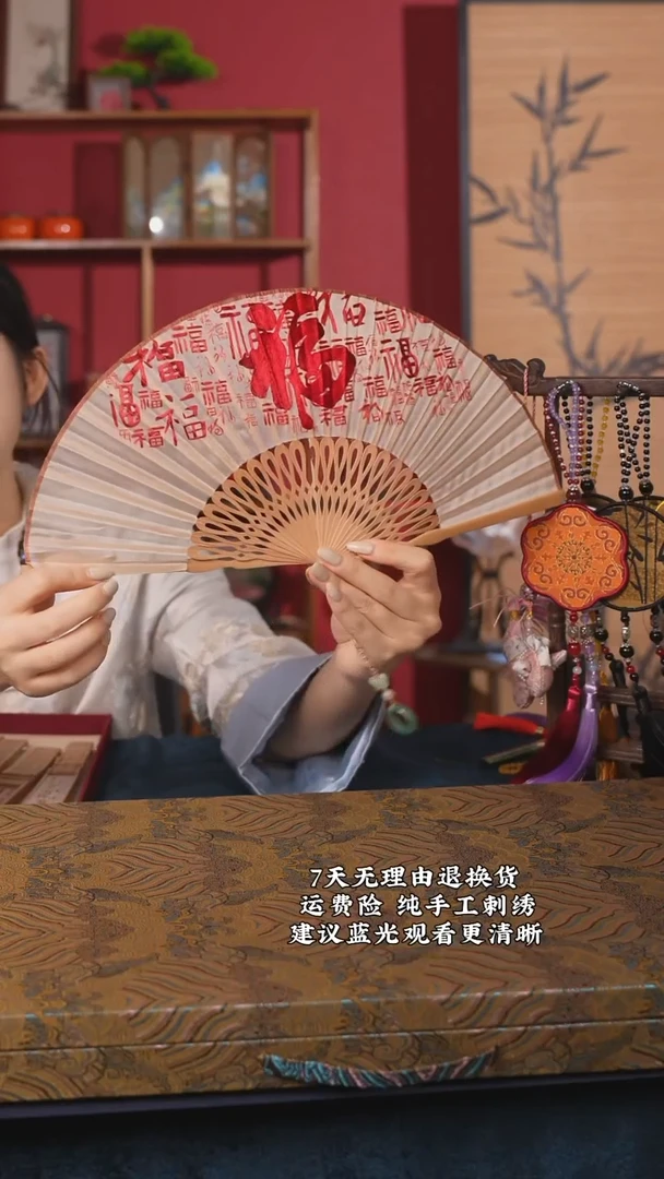 刺绣33非遗纯手工苏绣折扇