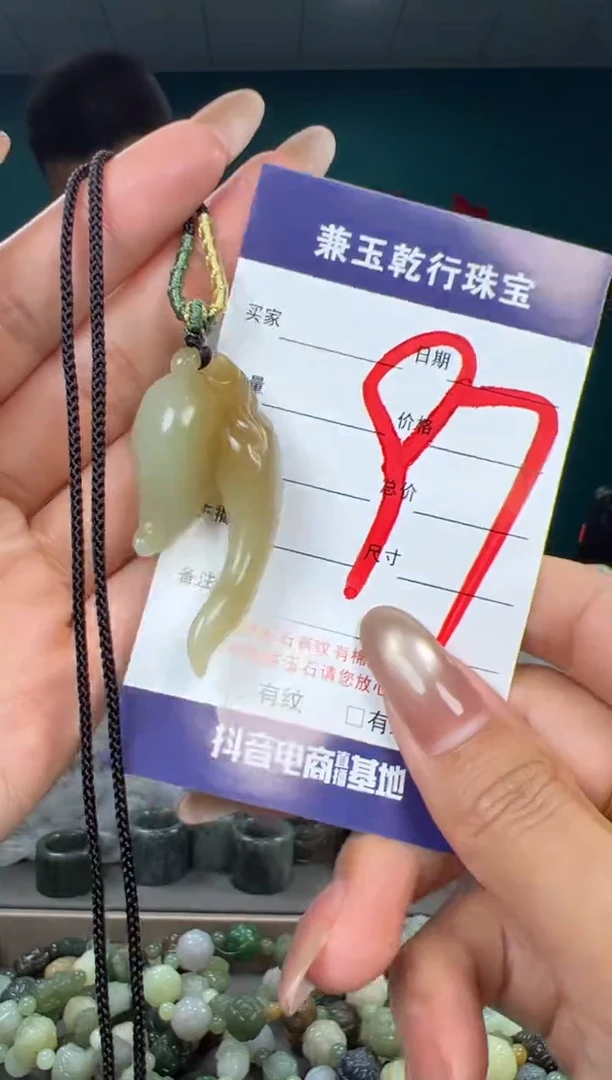 颈饰未镶嵌和田玉和田玉