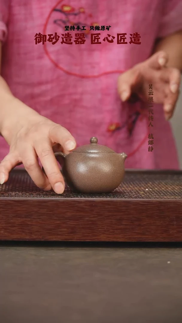 茶壶紫砂西施 青段