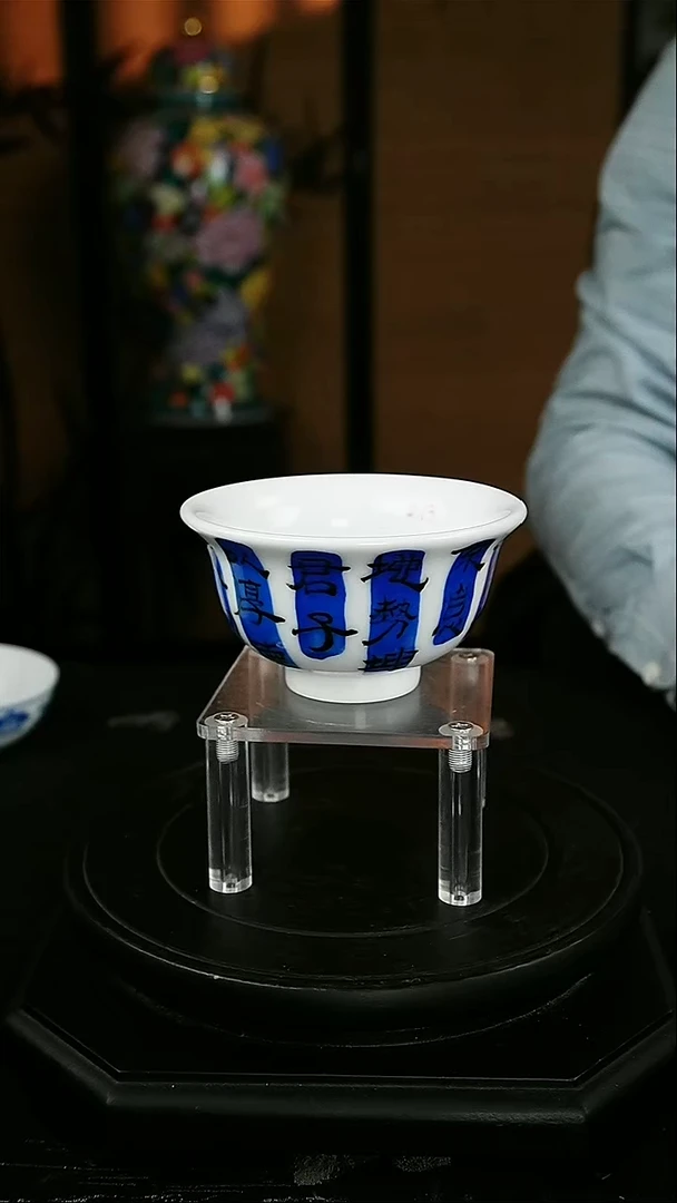 手绘款书法（巫绍军）玉泥压手杯150CC
