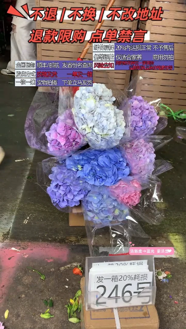 246号不指定♥含20%耗损发一箱
