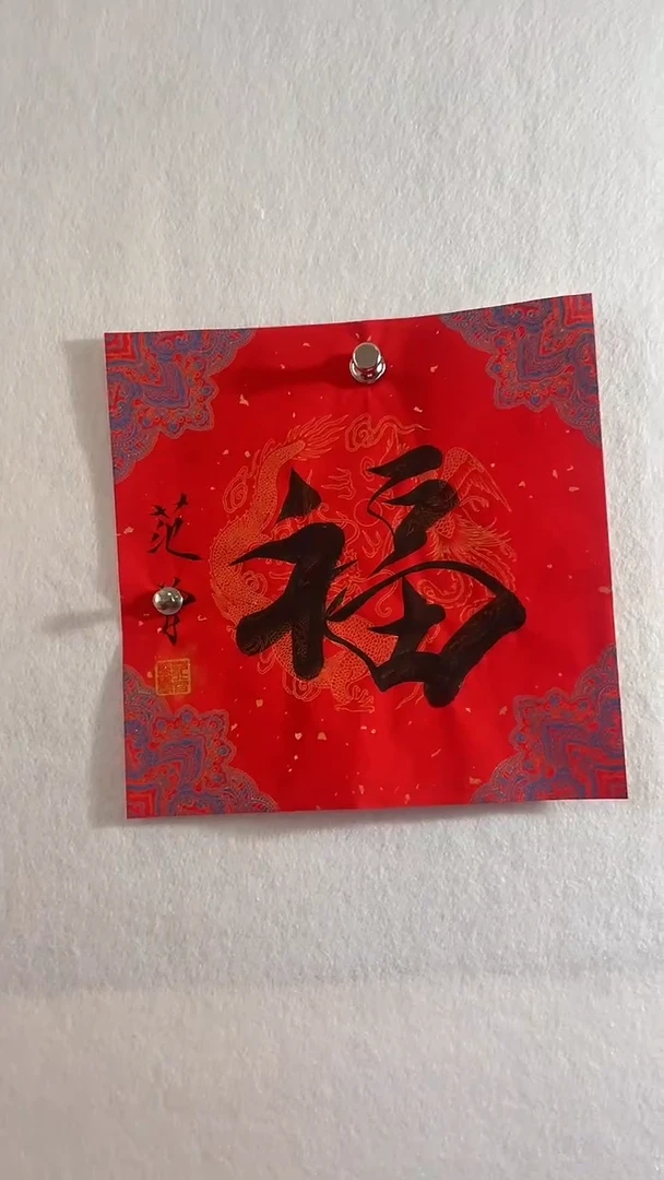 国画国画  艺和堂美术馆