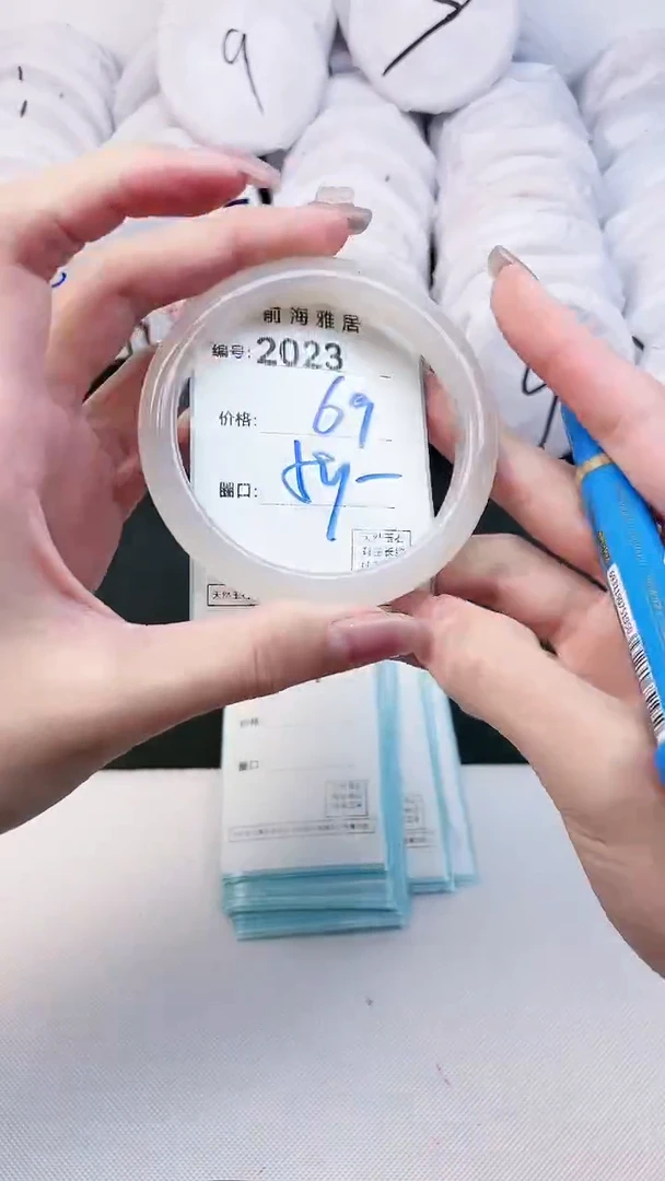 【闪购商品】玛瑙/玉髓手镯未镶嵌2023