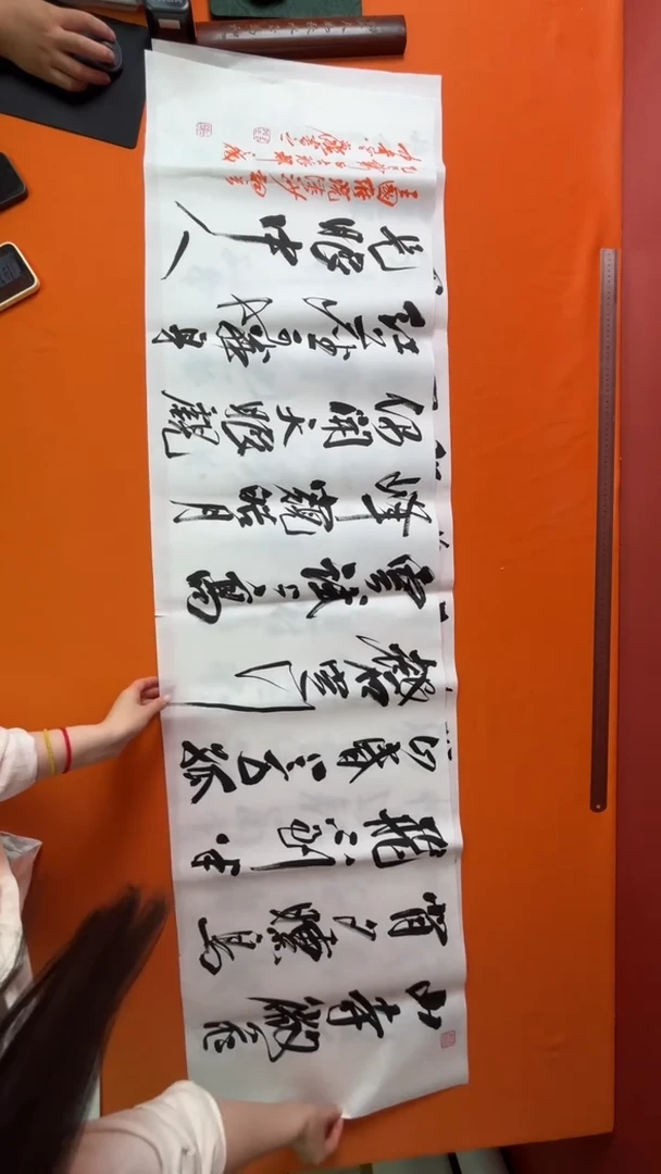 书法书法福利作品