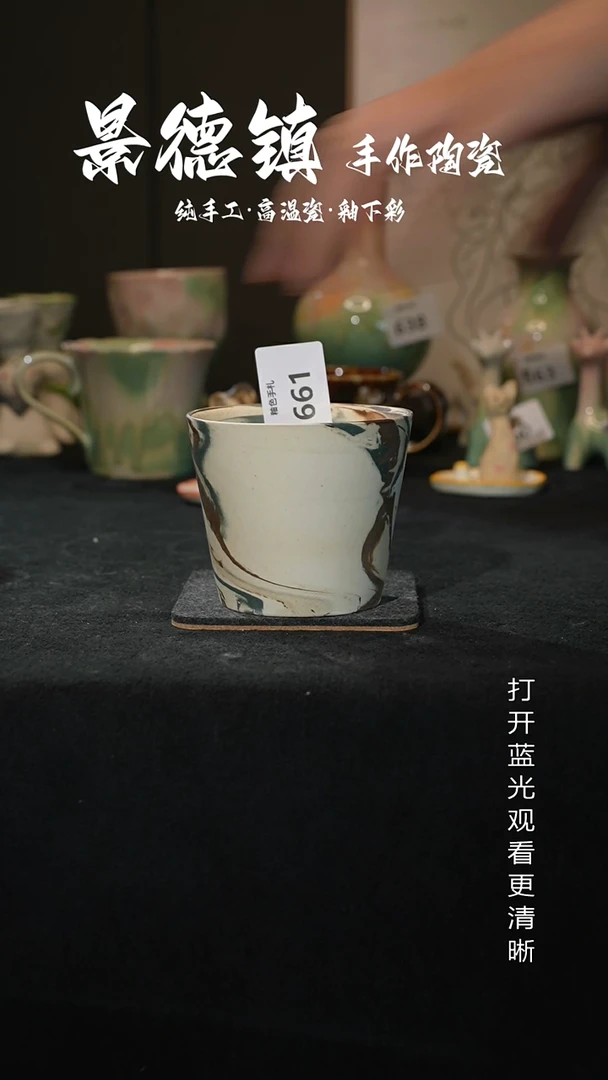 原创景德镇手工高温陶瓷661