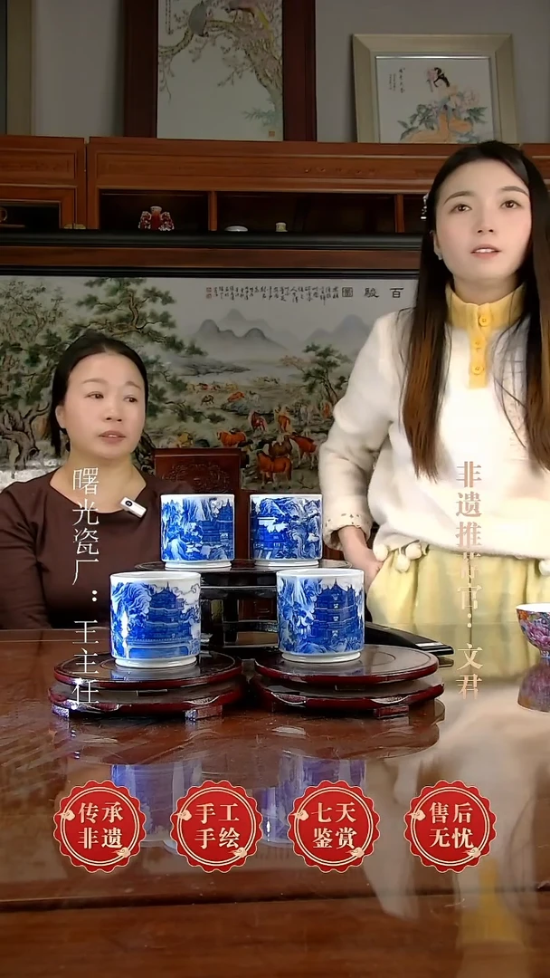 摆件陶景德镇陶瓷证书K137一套