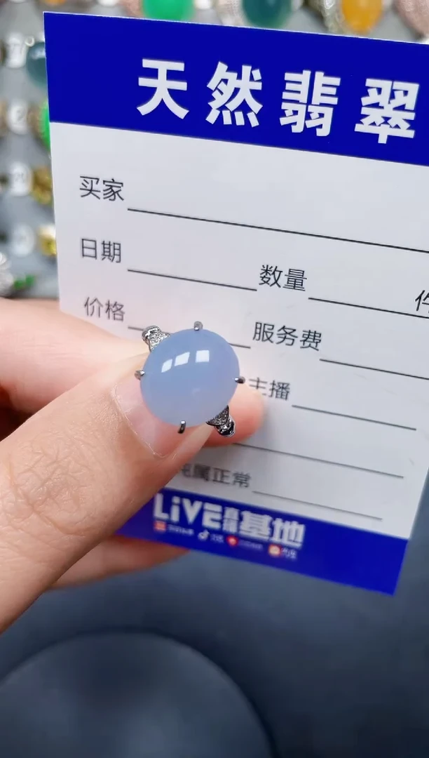 银S925镶嵌戒指翡翠206